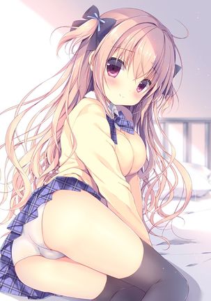 私は私の妹に勝つことができません。 2 |僕は妹に恋して。 2