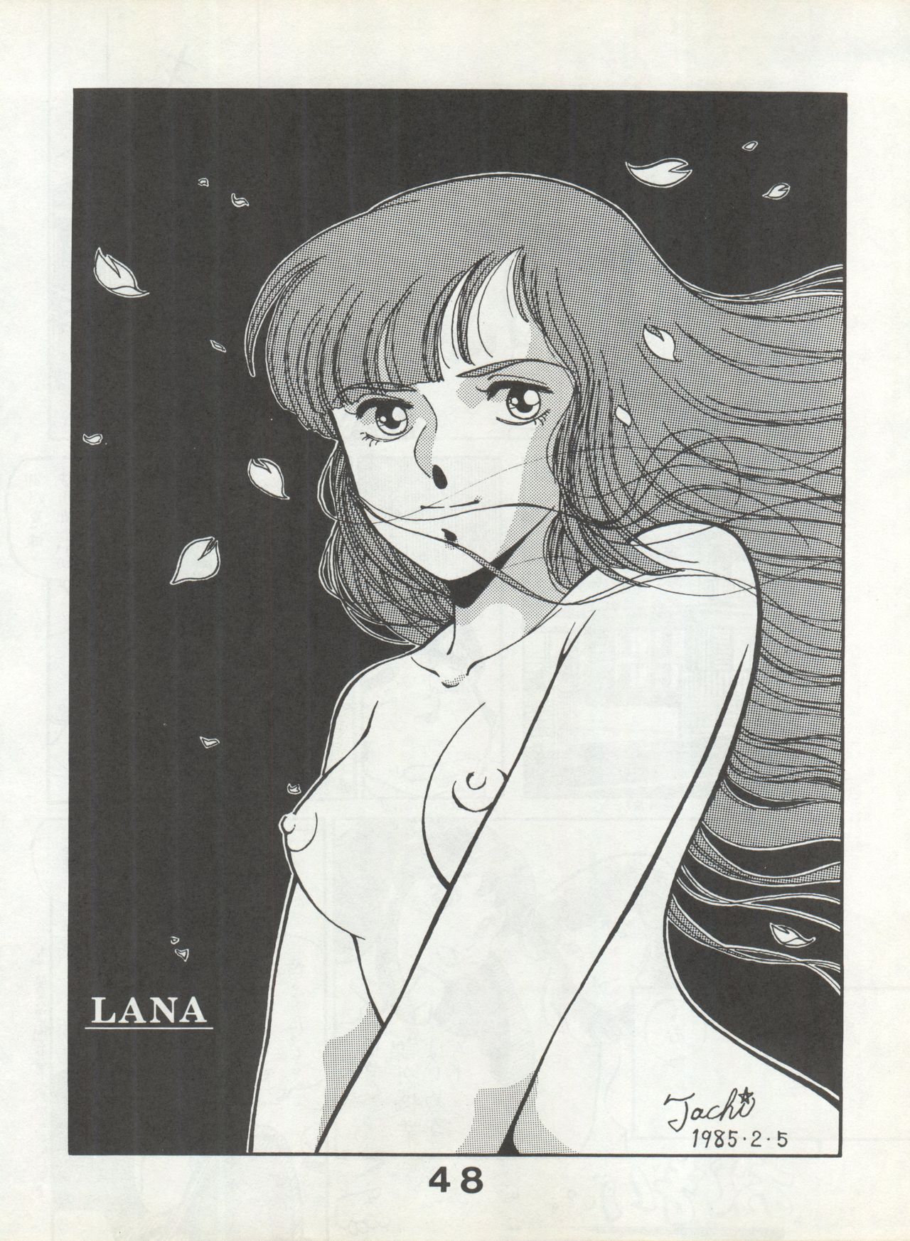 [悶々亭 (橘雄一)] 別冊もんモン SECRET (よろず)