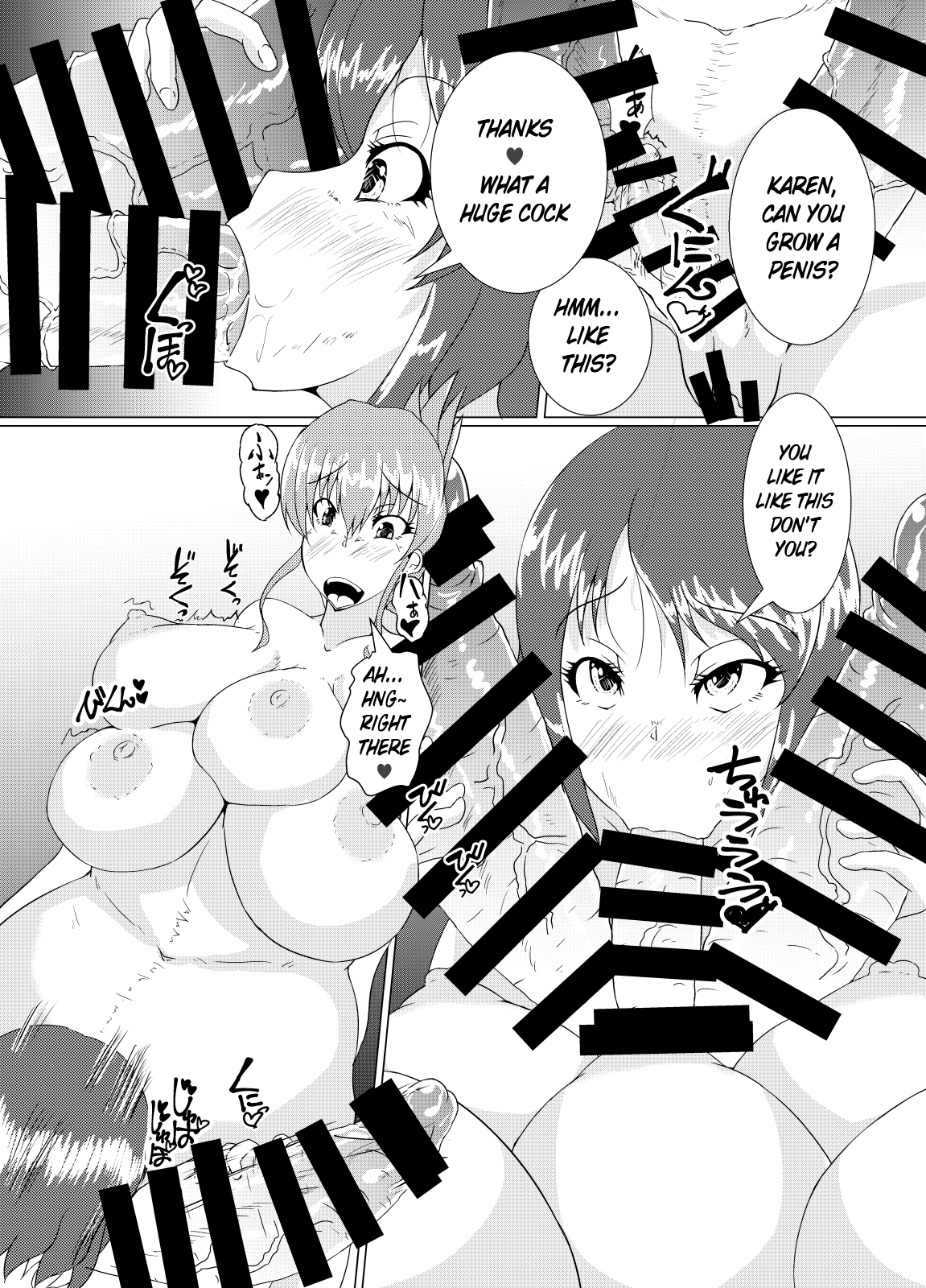 (C92) [黒杜屋 (黒田クロ)] XXXXXHOOD's END [英訳]