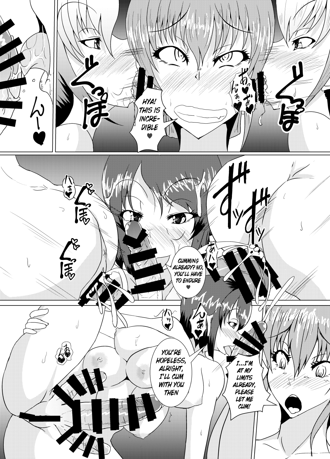 (C92) [黒杜屋 (黒田クロ)] XXXXXHOOD's END [英訳]