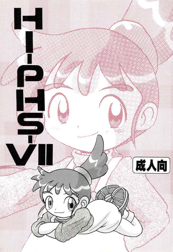 (Cレヴォ32) [MULTIVITAMIN (蛸公方)] HI-PHS VII (カスミン)