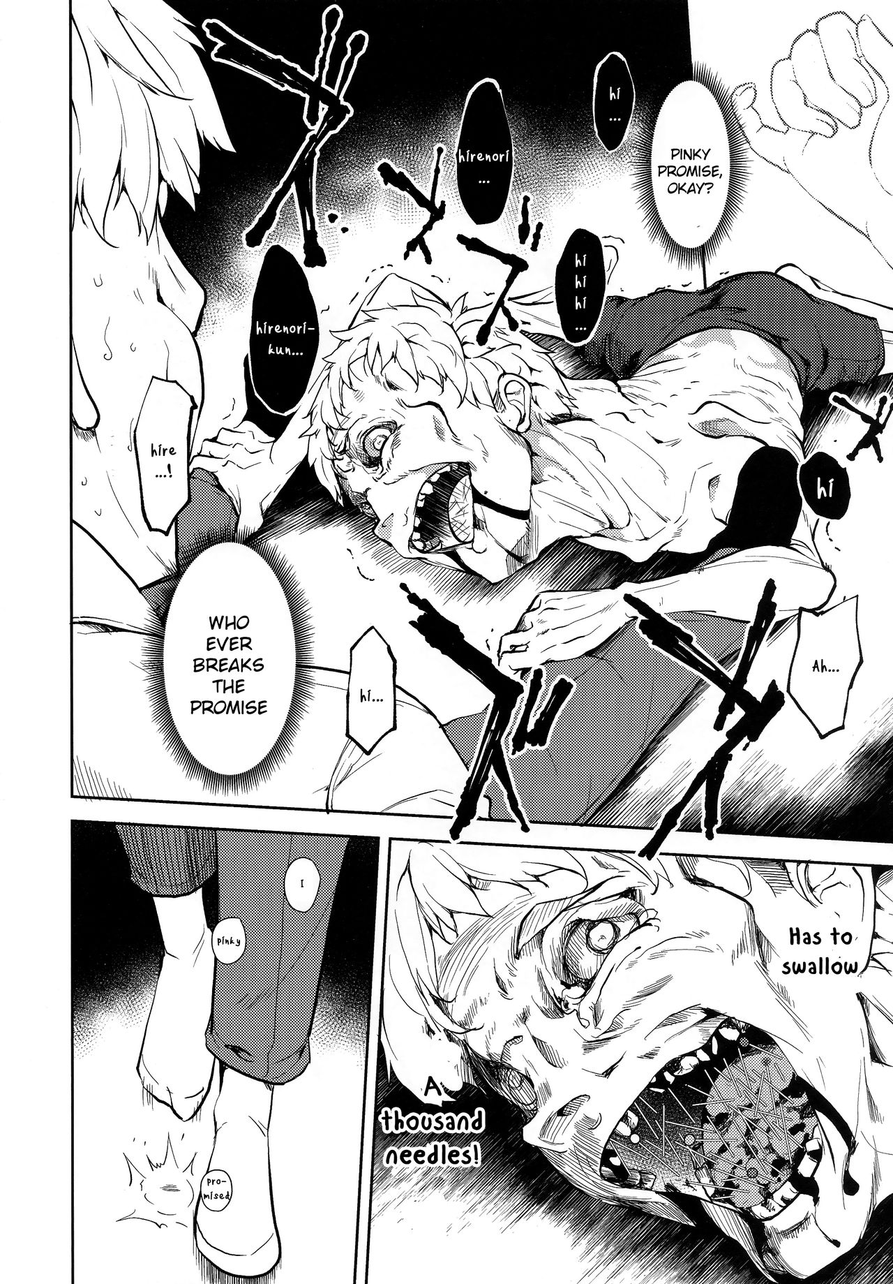 (C95) [なごみやさん (鈴木和)] 少女M -ep.END- [英訳]