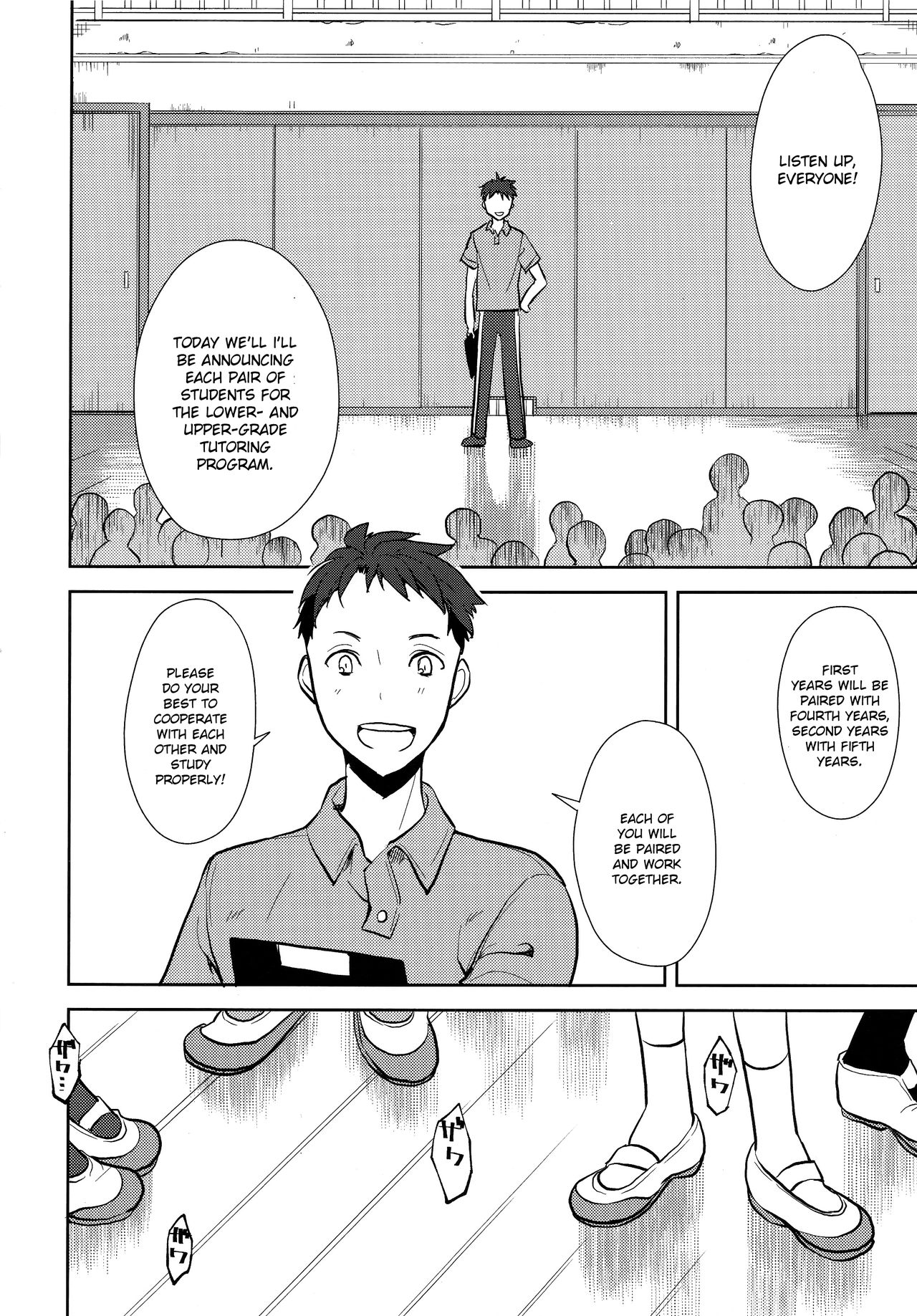 (C95) [なごみやさん (鈴木和)] 少女M -ep.END- [英訳]