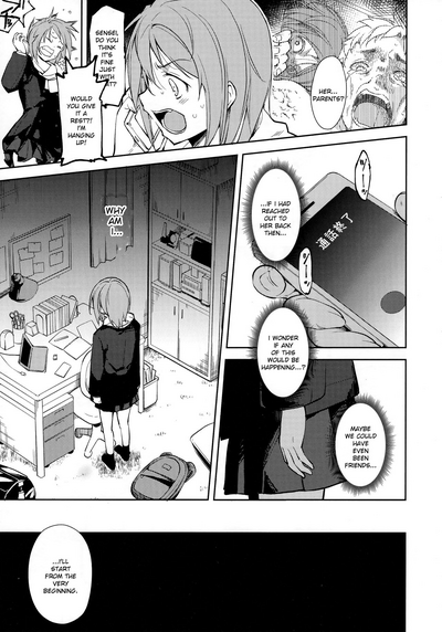 (C95) [なごみやさん (鈴木和)] 少女M -ep.END- [英訳]