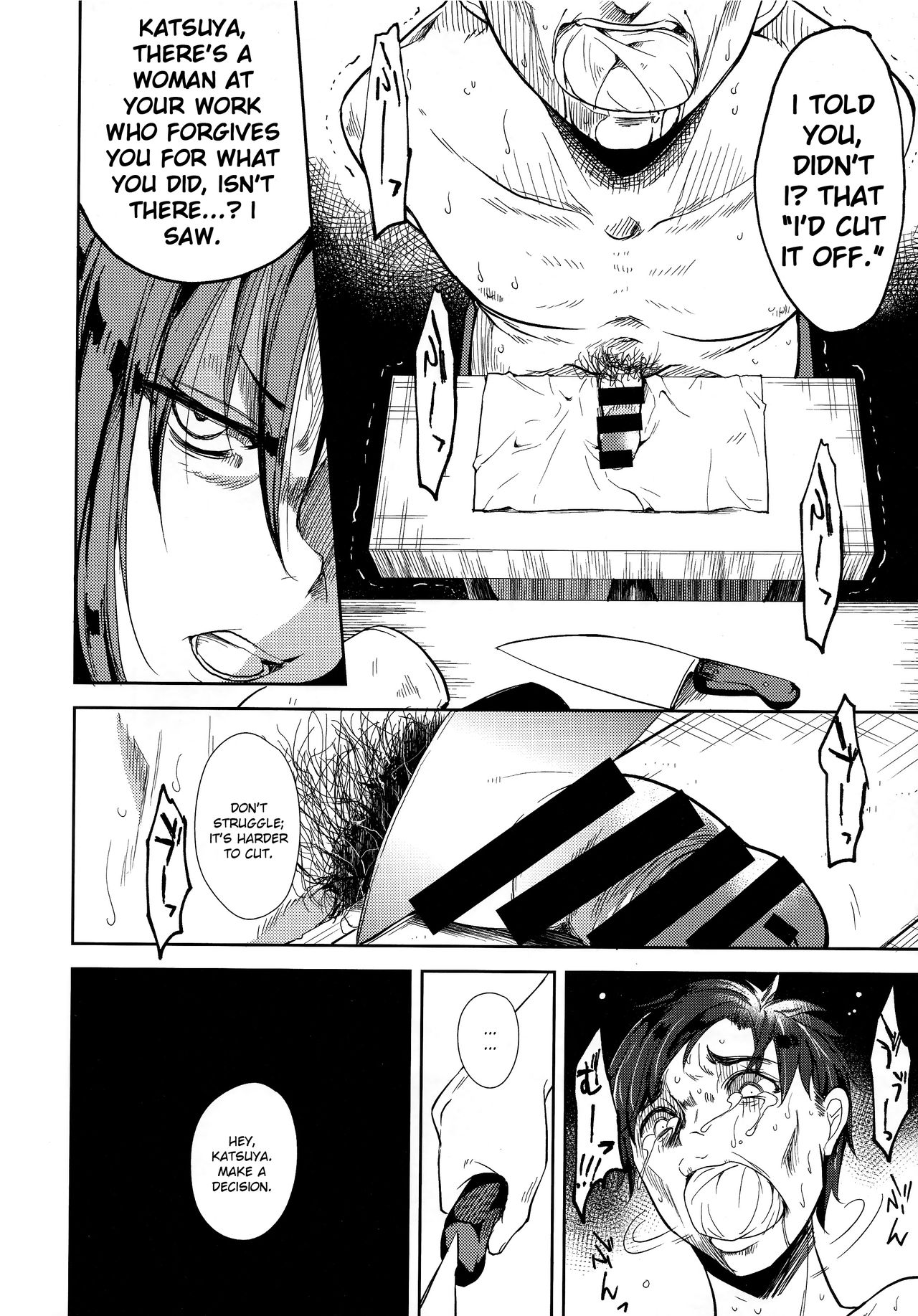 (C95) [なごみやさん (鈴木和)] 少女M -ep.END- [英訳]