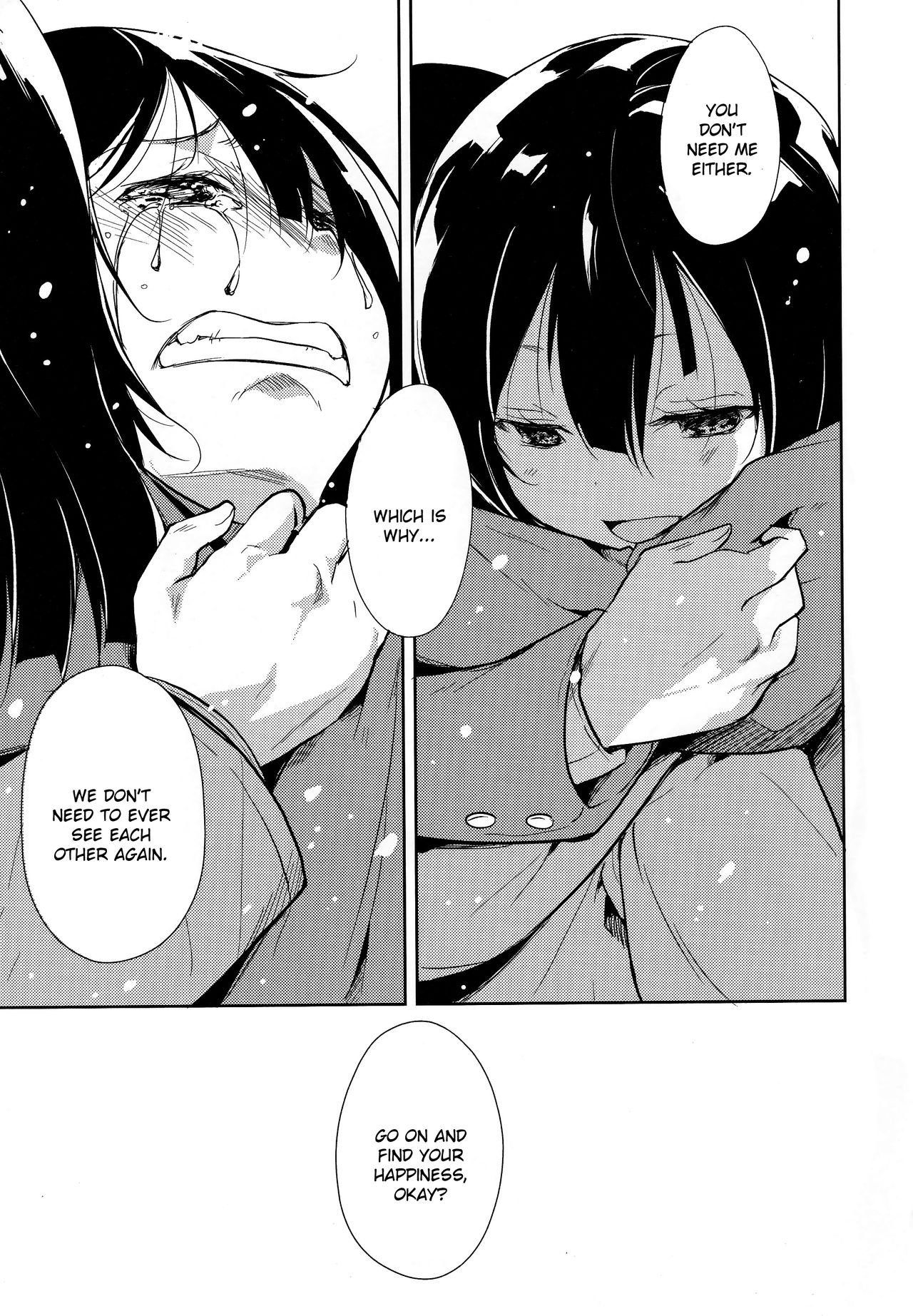 (C95) [なごみやさん (鈴木和)] 少女M -ep.END- [英訳]