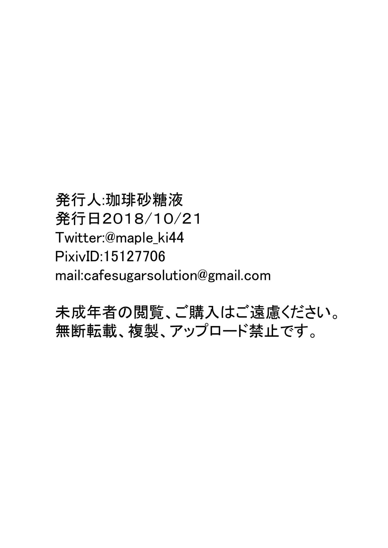 [ばうむくーへん改 (珈琲砂糖液)] エルフの嫁があなたの帰りを待ってます [英訳]