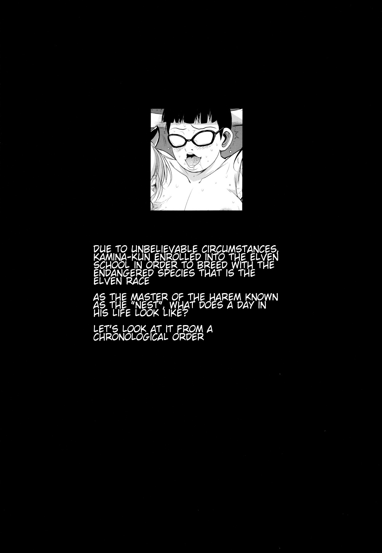 (C91) [シュート・ザ・ムーン (フエタキシ)] ハイエルフ×ハイスクール カミナくんの1日 [英訳]