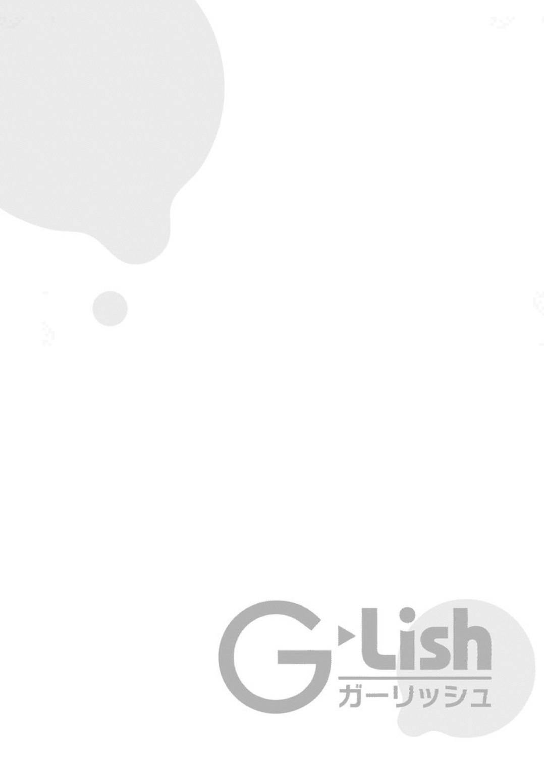 [転はくと] 放課後ヴァージニティー1-2 [中国翻訳] [DL版]