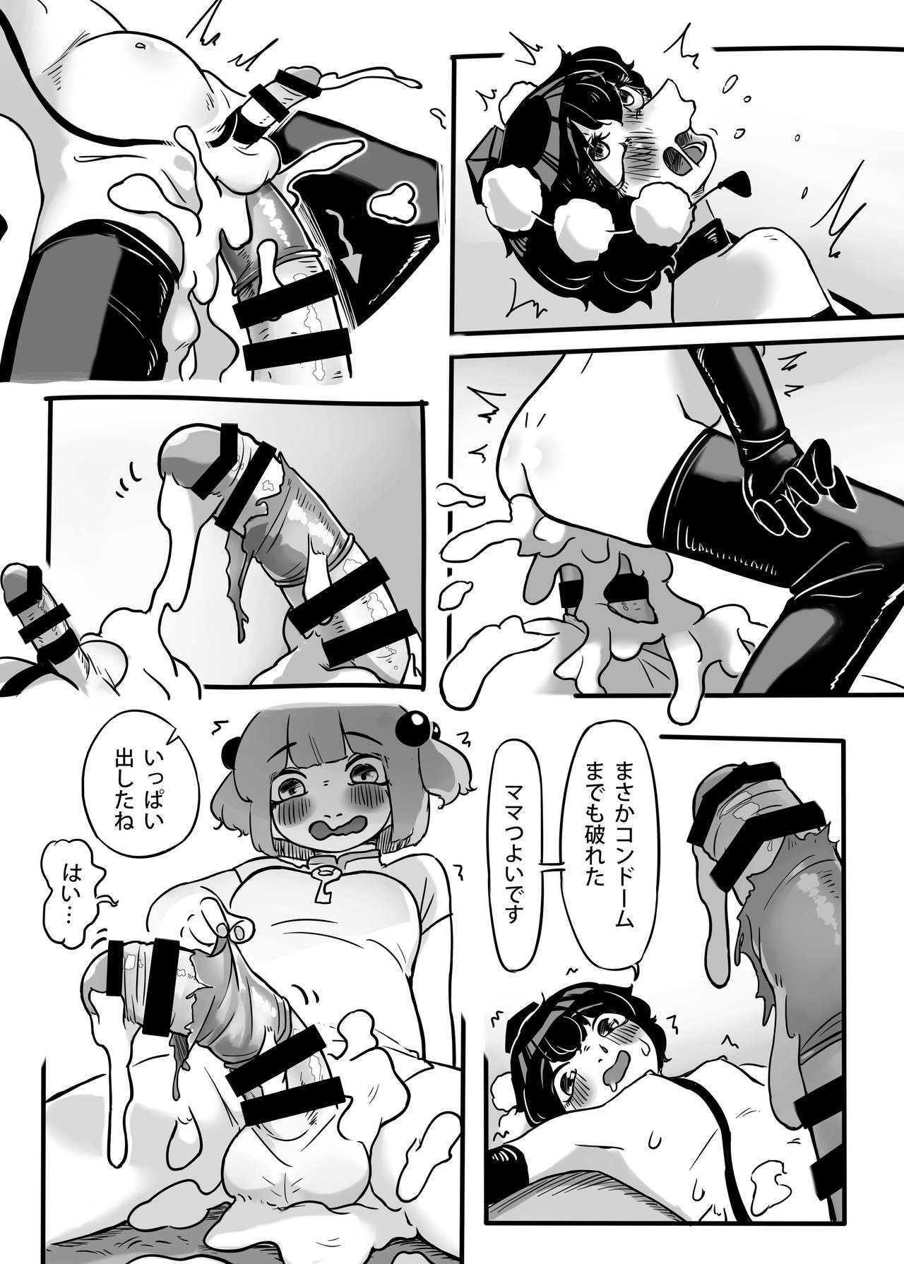 (秋季例大祭7) [蛙記 (かえるき)] 働け、にとりちゃん！ (東方Project)