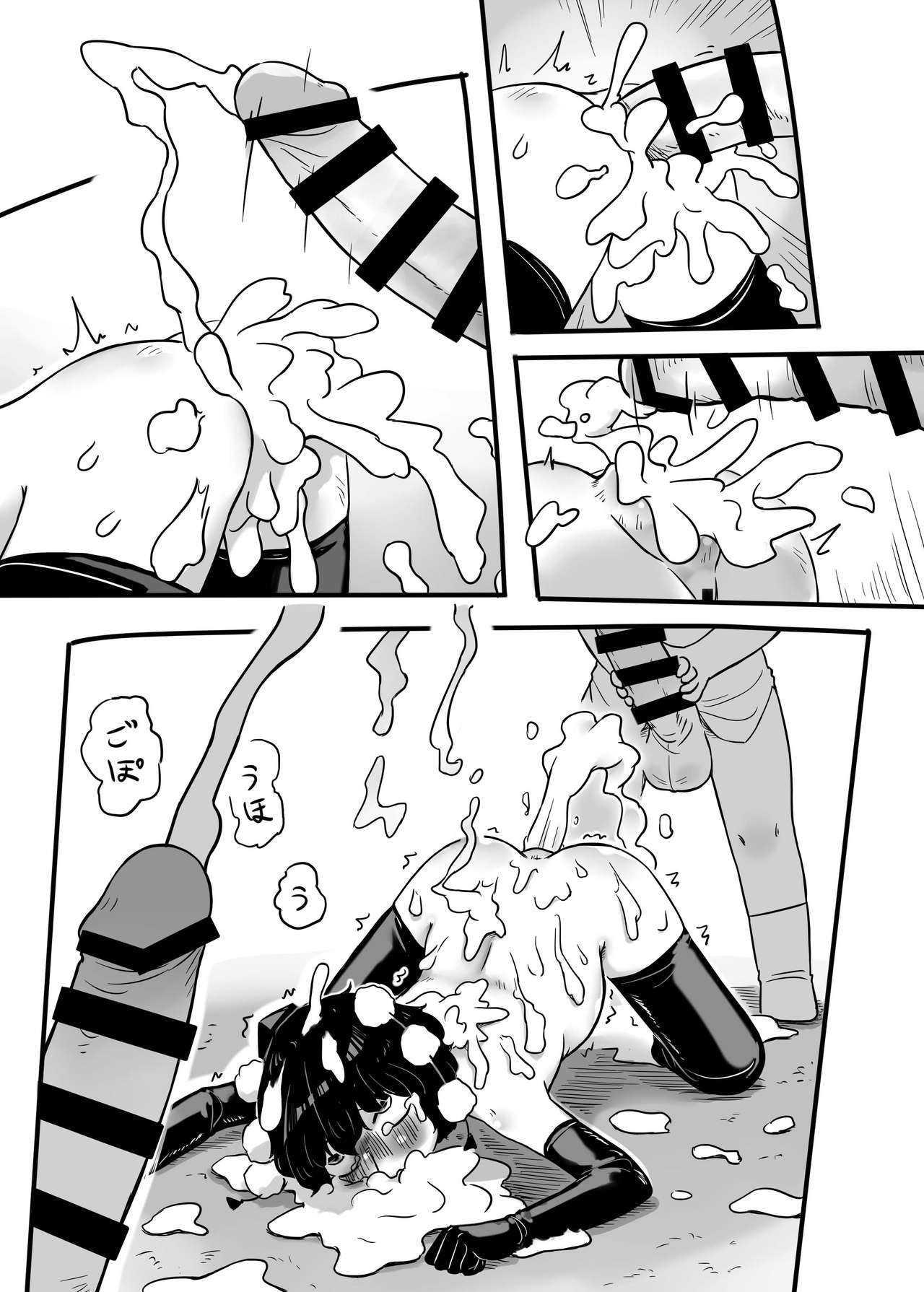 (秋季例大祭7) [蛙記 (かえるき)] 働け、にとりちゃん！ (東方Project)