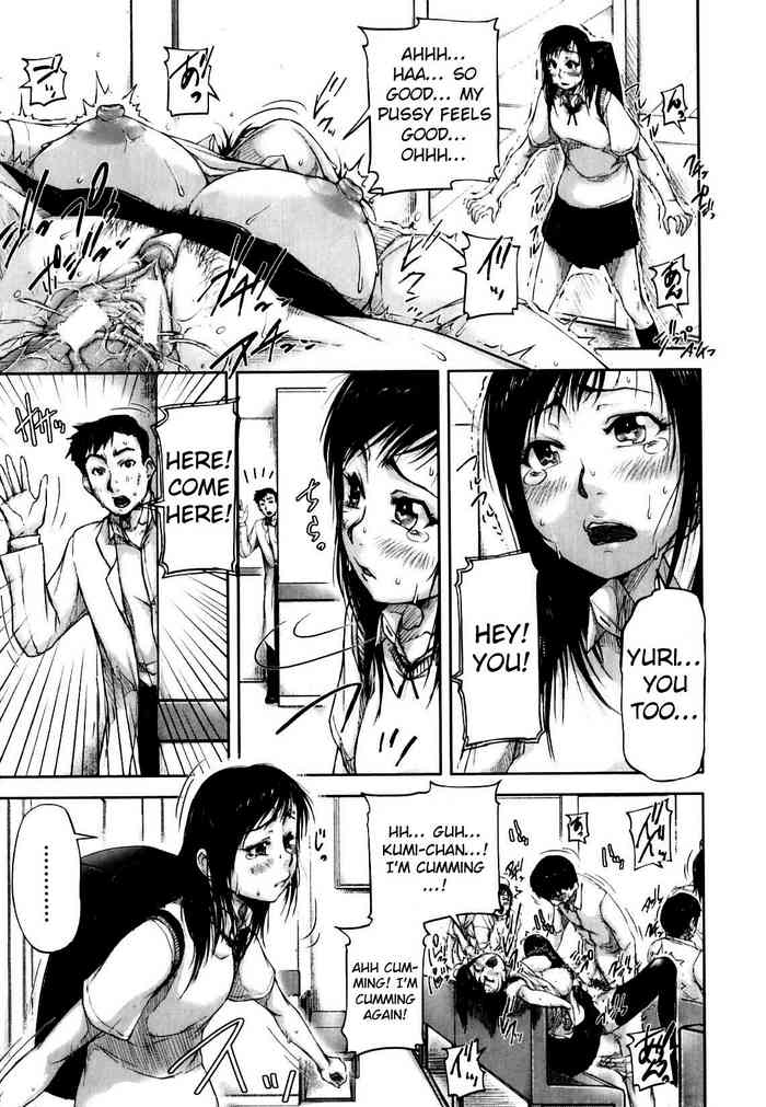 [さいやずみ] 性殖樹 <繁殖編> (性殖樹) [英訳]