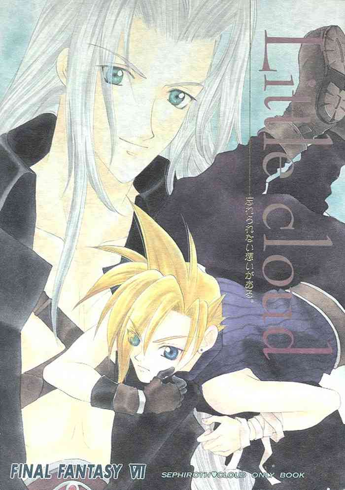 [Mo, 祭り組! (碧磨あてね)] Little cloud (ファイナルファンタジー VII)