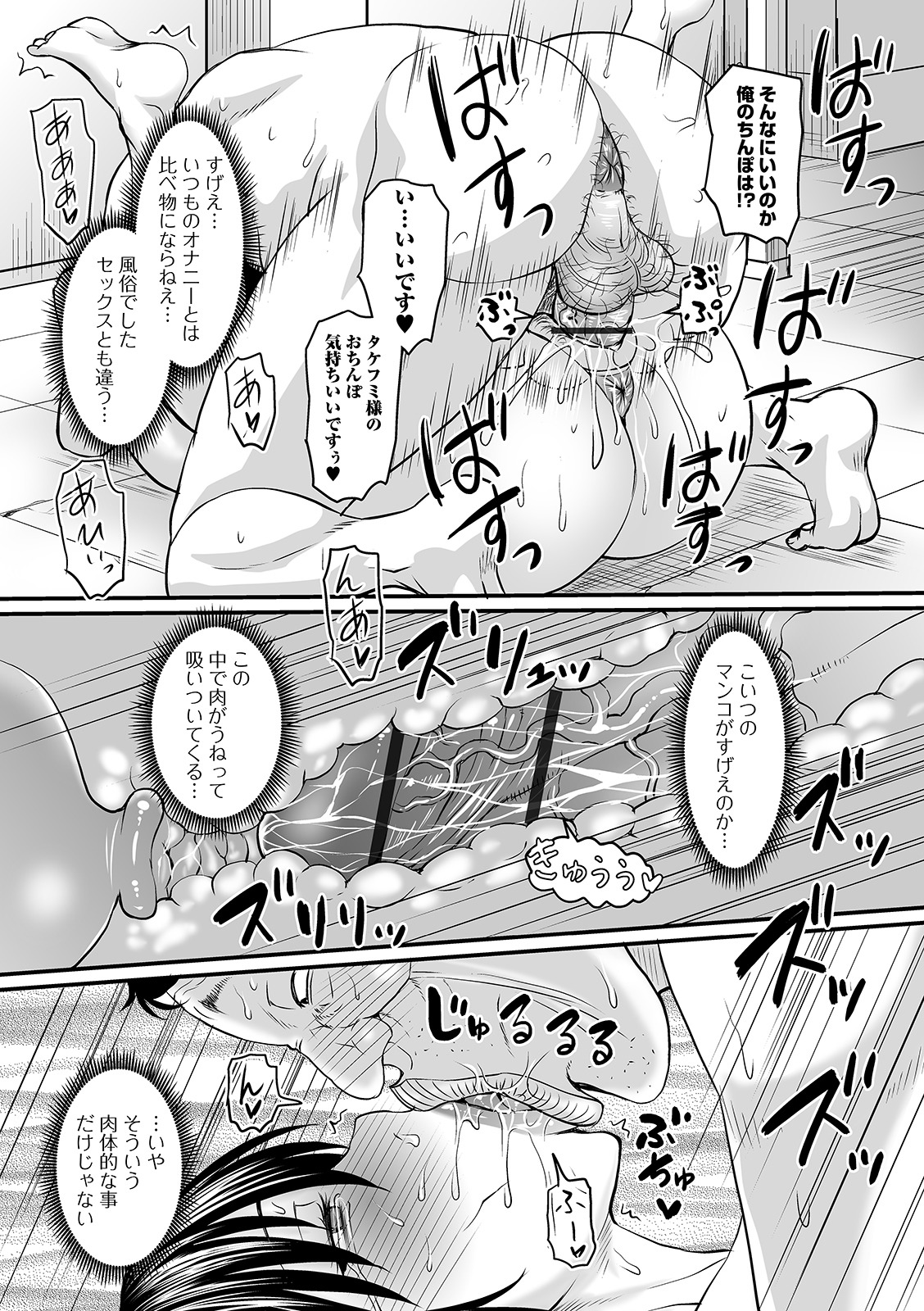 COMIC オルガ vol.22