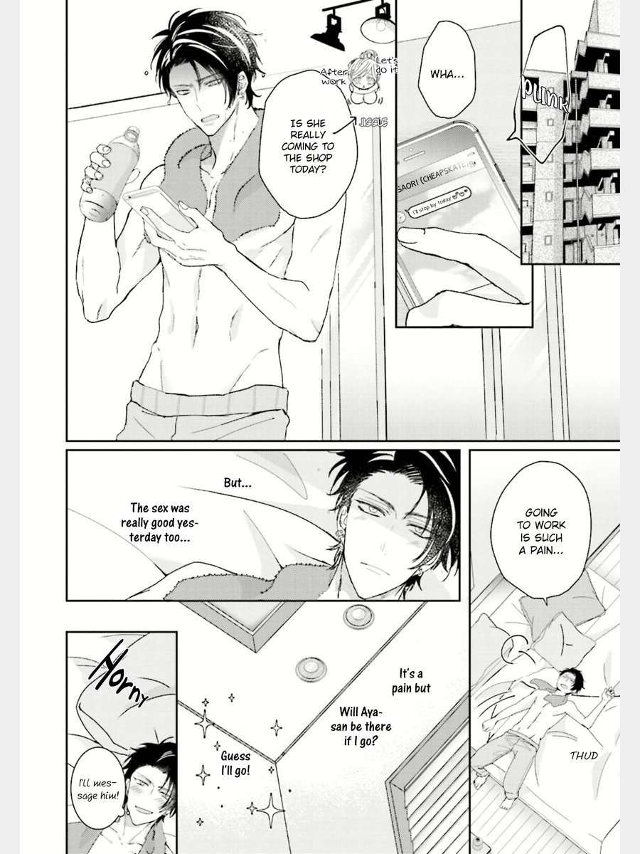 [やまち] 溢れて零れて、我慢できない 第2話 [英訳] [DL版]