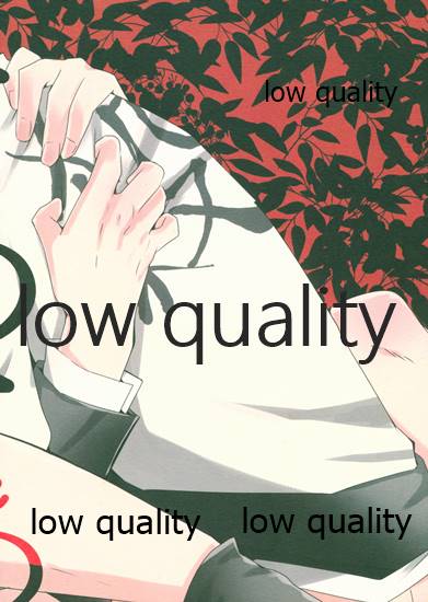 (流麗なる水物語 大阪) [101TERA (mg)] なあなぁ (鬼滅の刃)