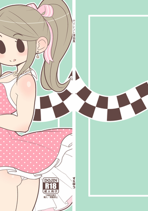 サイレントマンガシュウ サイレントマンガシュウ