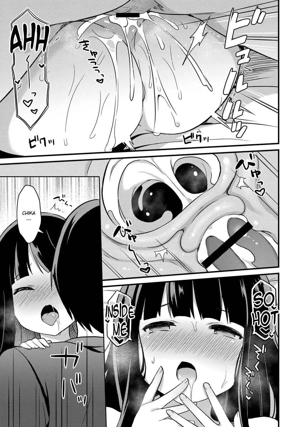 [タイガー] ゆーわく・いもうと 2話 お兄ちゃんは生処理係 (コミックリブート Vol.7 [Digital]) [英訳]