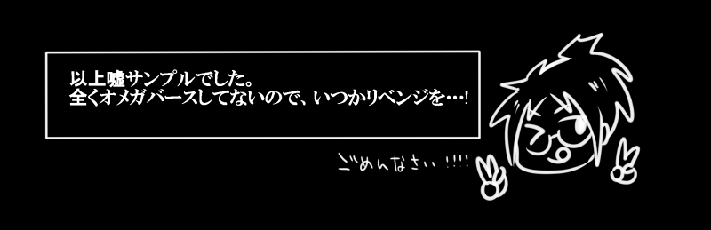 [緑川ペスト] 裁きの庭で (進撃の巨人)