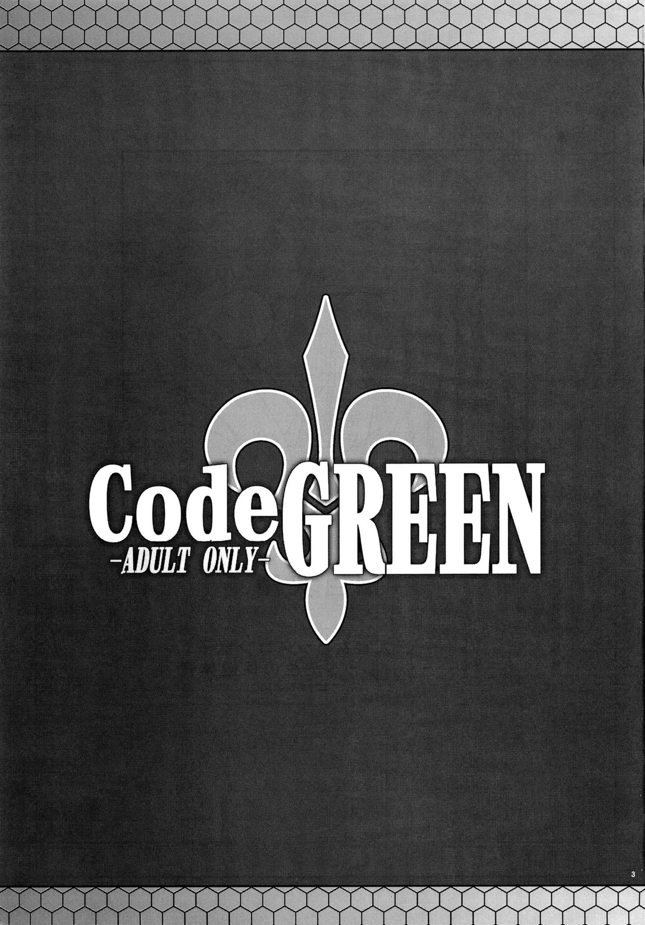 (C74) [Zi (睦月ぎんじ)] CodeGREEN (コードギアス) [英訳]