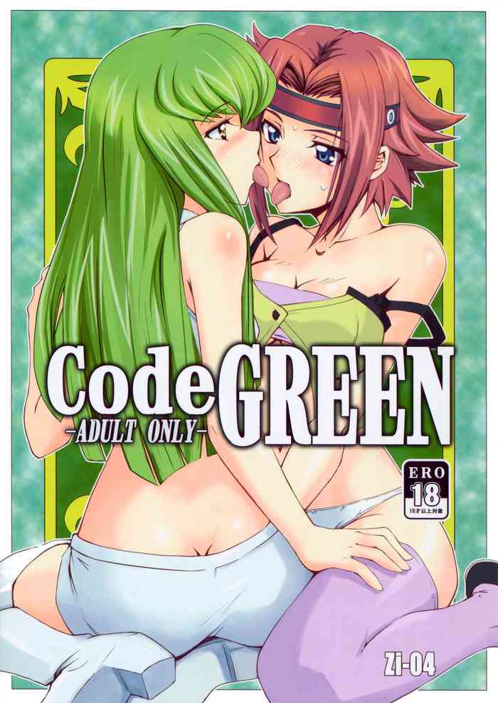 (C74) [Zi (睦月ぎんじ)] CodeGREEN (コードギアス) [英訳]