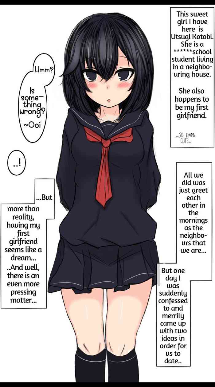 ある日の放課後