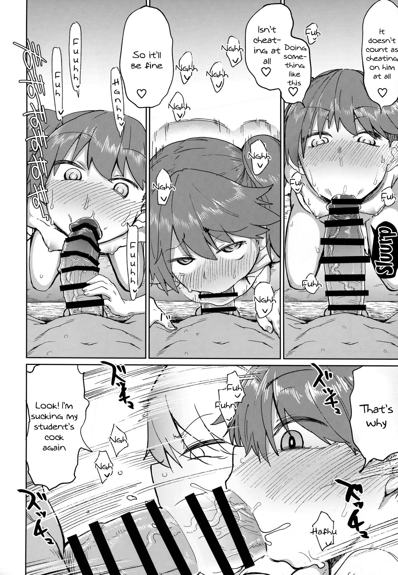 (C94) [肉体言語倶楽部 (デコ助)] 龍驤教官のカクシゴト (艦隊これくしょん -艦これ-) [英訳]