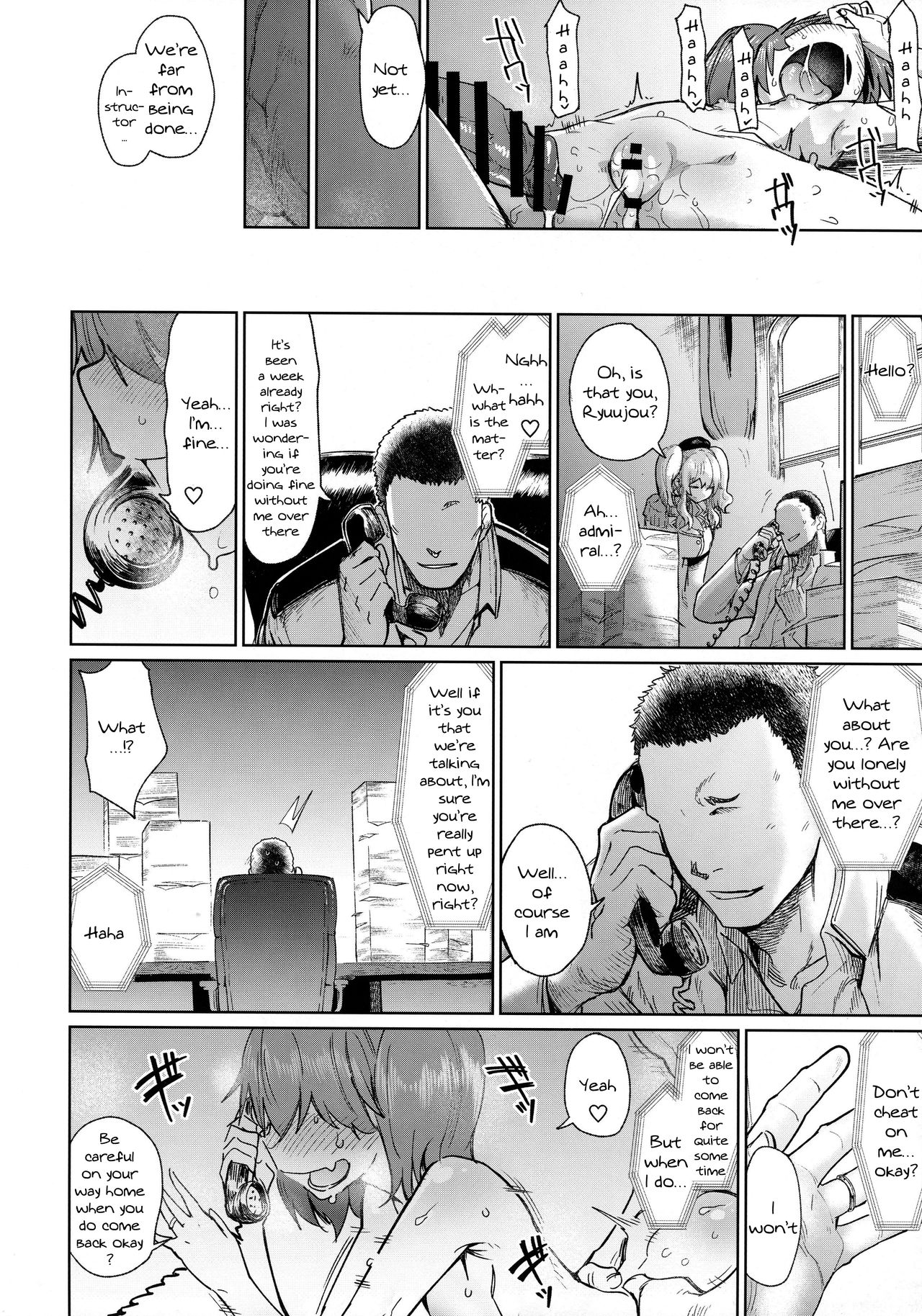 (C94) [肉体言語倶楽部 (デコ助)] 龍驤教官のカクシゴト (艦隊これくしょん -艦これ-) [英訳]