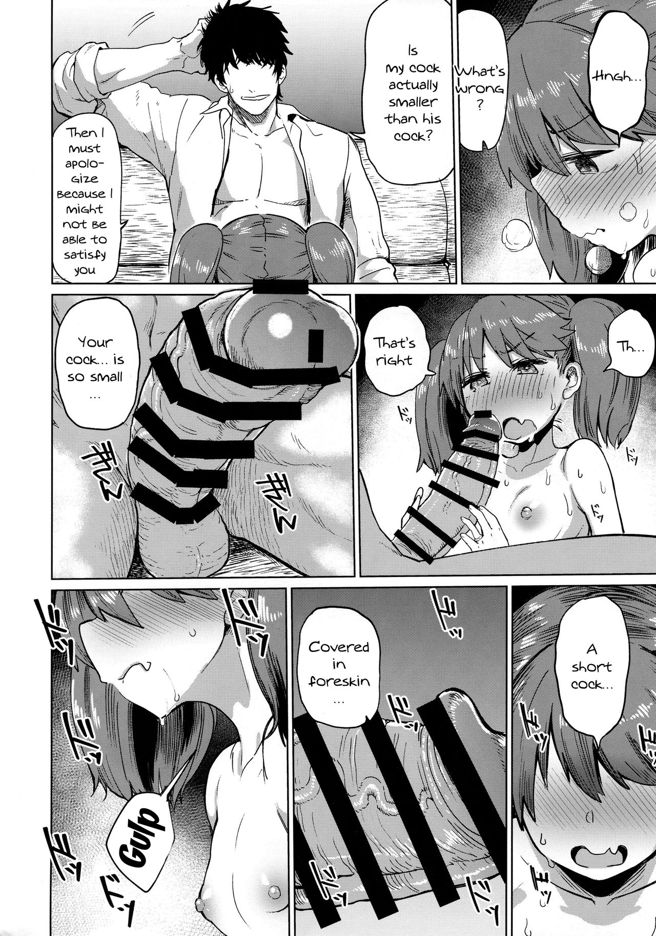 (C94) [肉体言語倶楽部 (デコ助)] 龍驤教官のカクシゴト (艦隊これくしょん -艦これ-) [英訳]