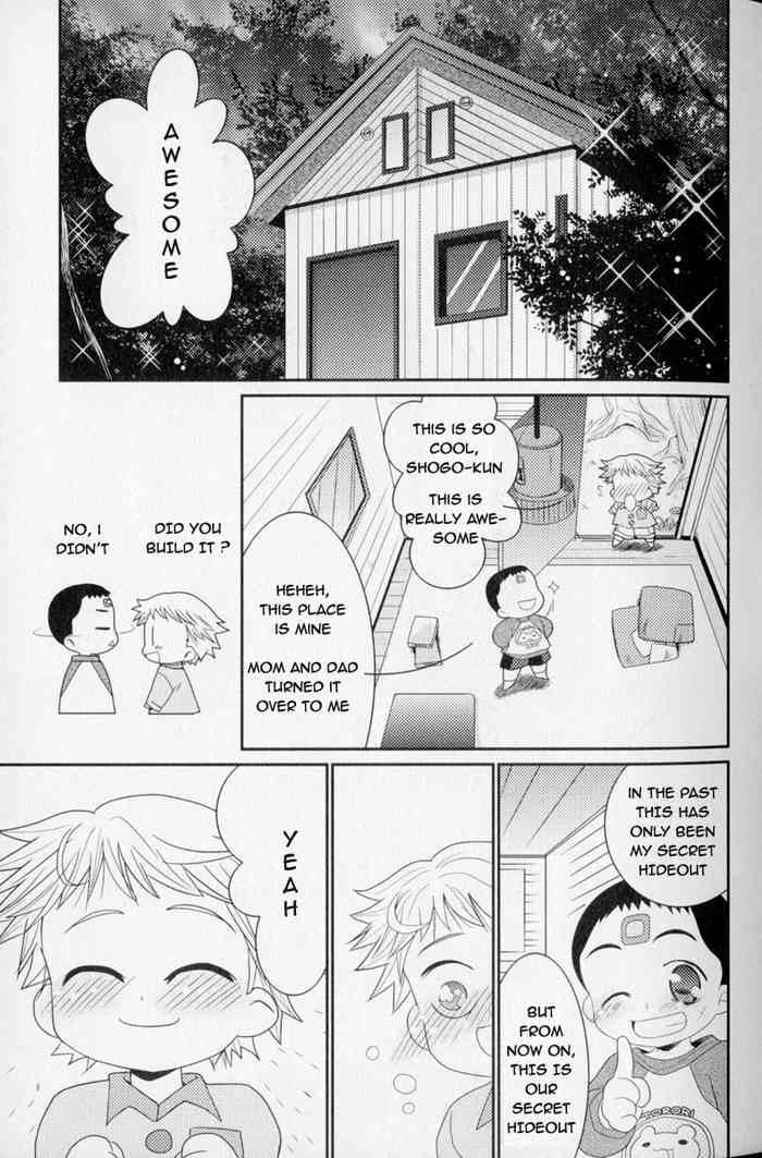 [明誠助] バカと秘密基地 (少年嗜好 やんちゃっ子スペシャル) [英訳]