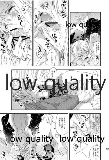 (C84) [杏仁 (とーか)] R18総集編 (ファイナルファンタジータクティクス)