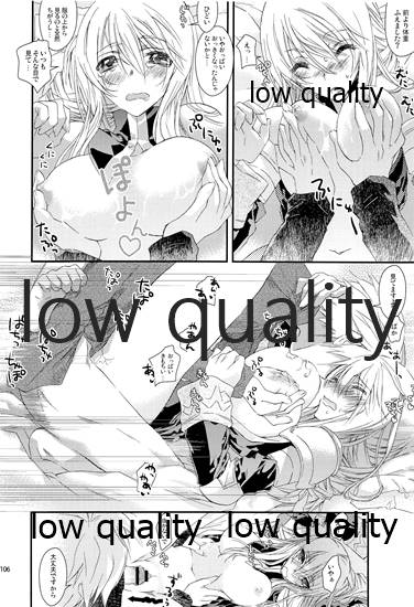 (C84) [杏仁 (とーか)] R18総集編 (ファイナルファンタジータクティクス)