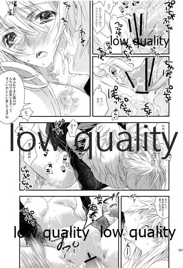 (C84) [杏仁 (とーか)] R18総集編 (ファイナルファンタジータクティクス)