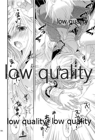 (C84) [杏仁 (とーか)] R18総集編 (ファイナルファンタジータクティクス)