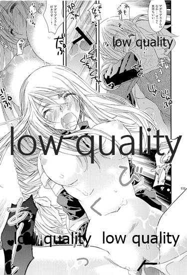 (C84) [杏仁 (とーか)] R18総集編 (ファイナルファンタジータクティクス)