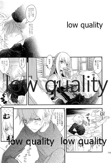 (C84) [杏仁 (とーか)] R18総集編 (ファイナルファンタジータクティクス)