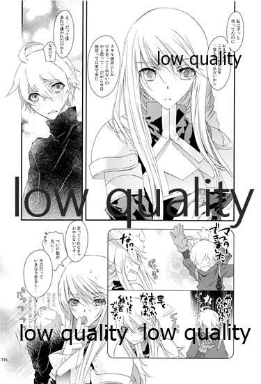 (C84) [杏仁 (とーか)] R18総集編 (ファイナルファンタジータクティクス)