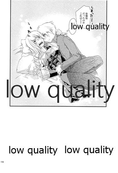 (C84) [杏仁 (とーか)] R18総集編 (ファイナルファンタジータクティクス)