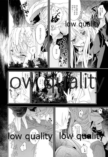 (C84) [杏仁 (とーか)] R18総集編 (ファイナルファンタジータクティクス)