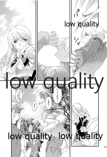 (C84) [杏仁 (とーか)] R18総集編 (ファイナルファンタジータクティクス)