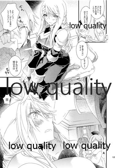 (C84) [杏仁 (とーか)] R18総集編 (ファイナルファンタジータクティクス)