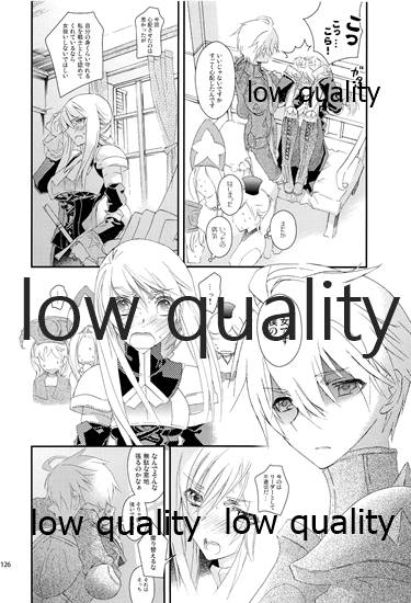 (C84) [杏仁 (とーか)] R18総集編 (ファイナルファンタジータクティクス)