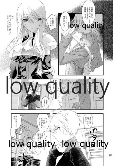 (C84) [杏仁 (とーか)] R18総集編 (ファイナルファンタジータクティクス)