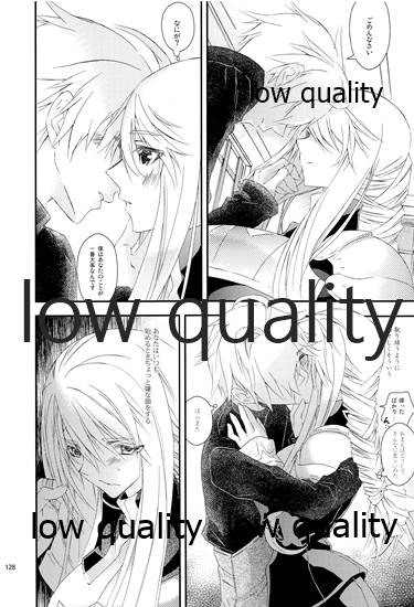 (C84) [杏仁 (とーか)] R18総集編 (ファイナルファンタジータクティクス)