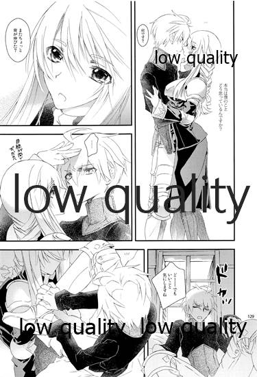 (C84) [杏仁 (とーか)] R18総集編 (ファイナルファンタジータクティクス)