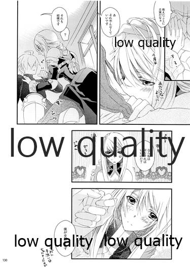 (C84) [杏仁 (とーか)] R18総集編 (ファイナルファンタジータクティクス)