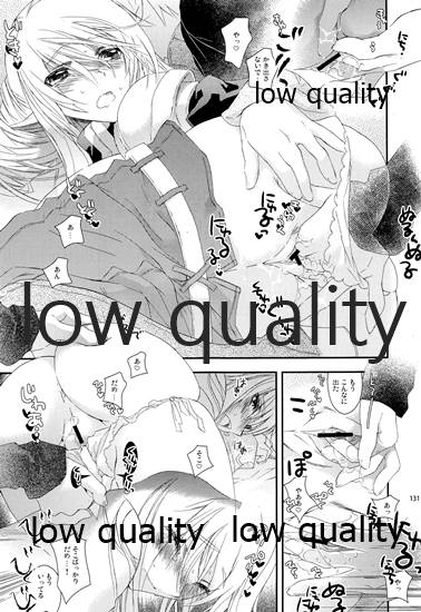 (C84) [杏仁 (とーか)] R18総集編 (ファイナルファンタジータクティクス)