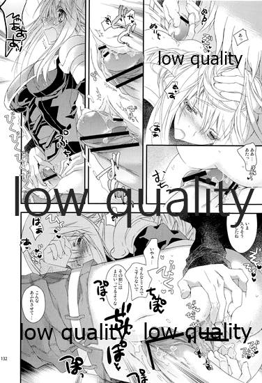 (C84) [杏仁 (とーか)] R18総集編 (ファイナルファンタジータクティクス)