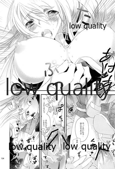 (C84) [杏仁 (とーか)] R18総集編 (ファイナルファンタジータクティクス)