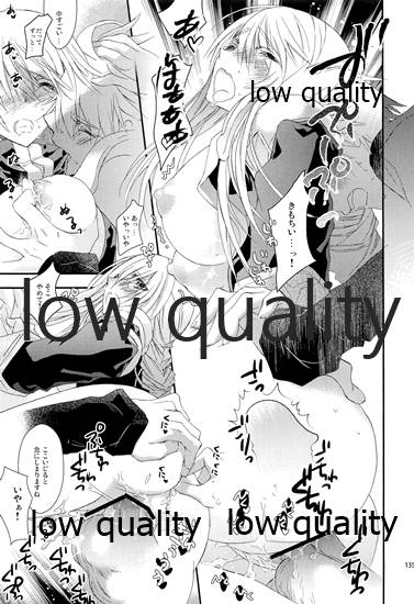 (C84) [杏仁 (とーか)] R18総集編 (ファイナルファンタジータクティクス)